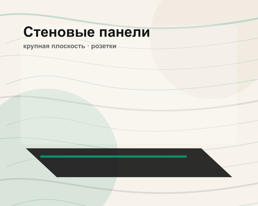 Стеновые панели из камня